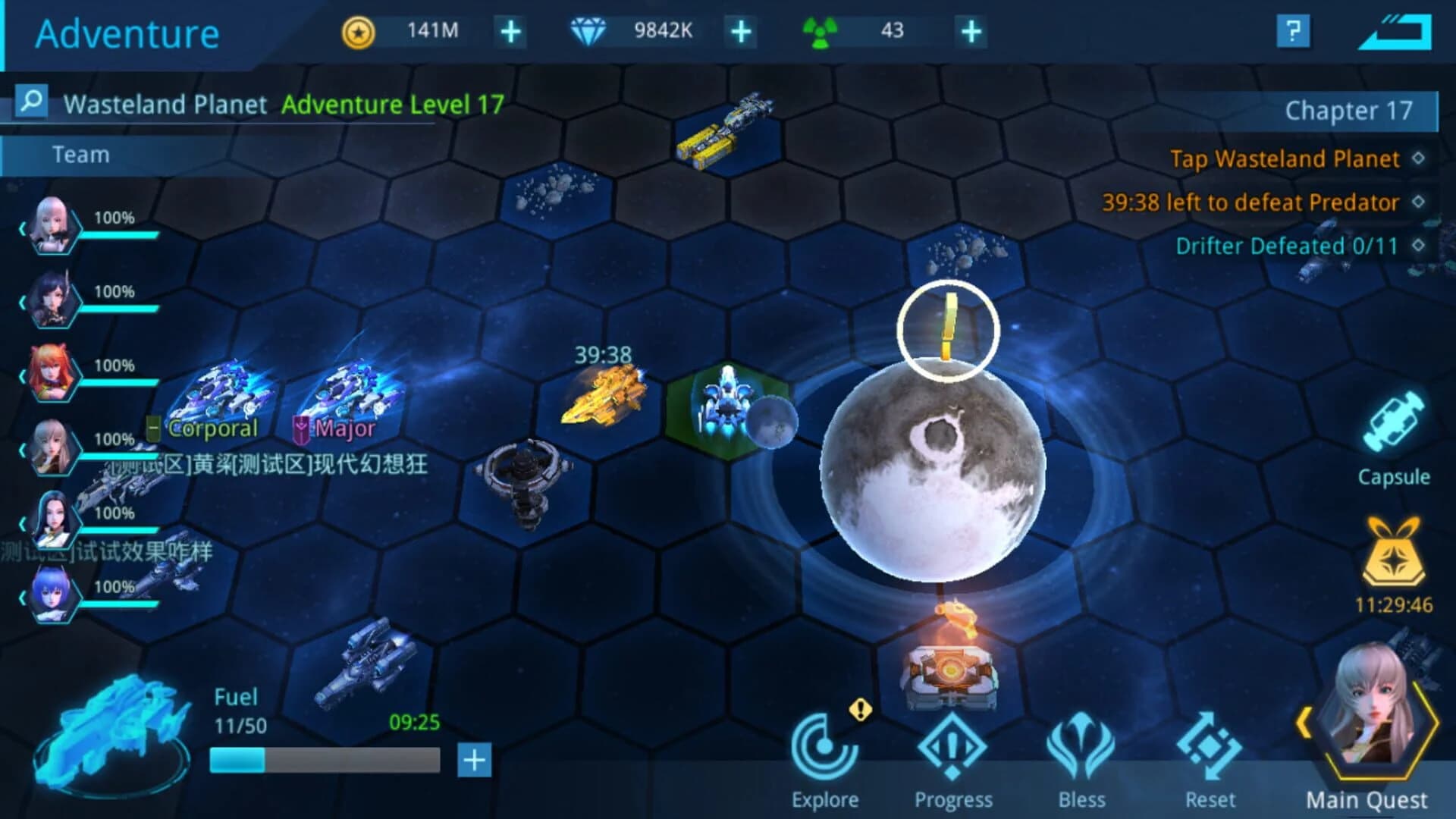 Angel Legion screenshot 1