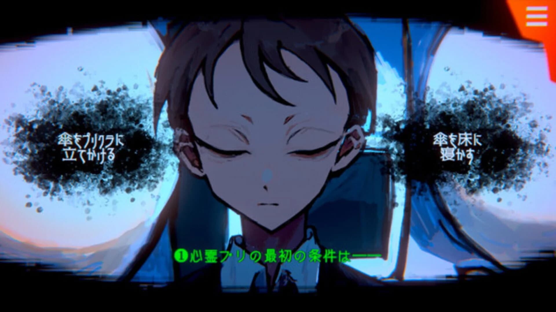 Angelic Agency: Soul Salvation Unit screenshot 2