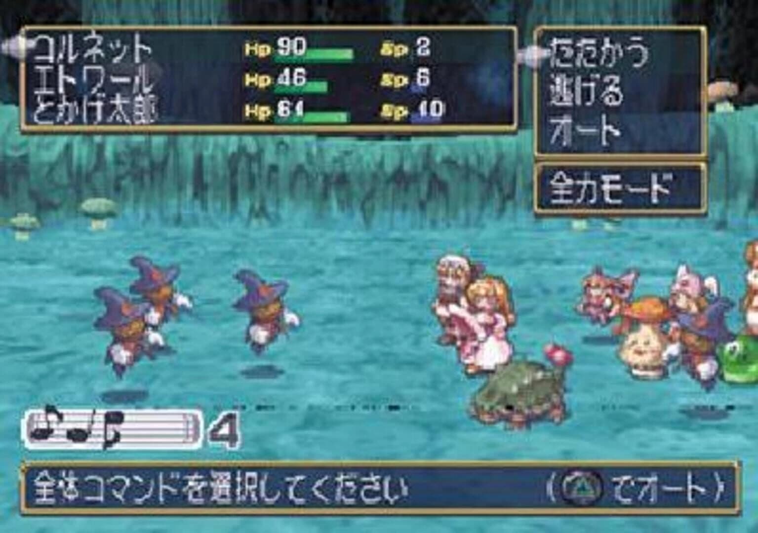 Angel's Present: A Marl Kingdom Story screenshot 4