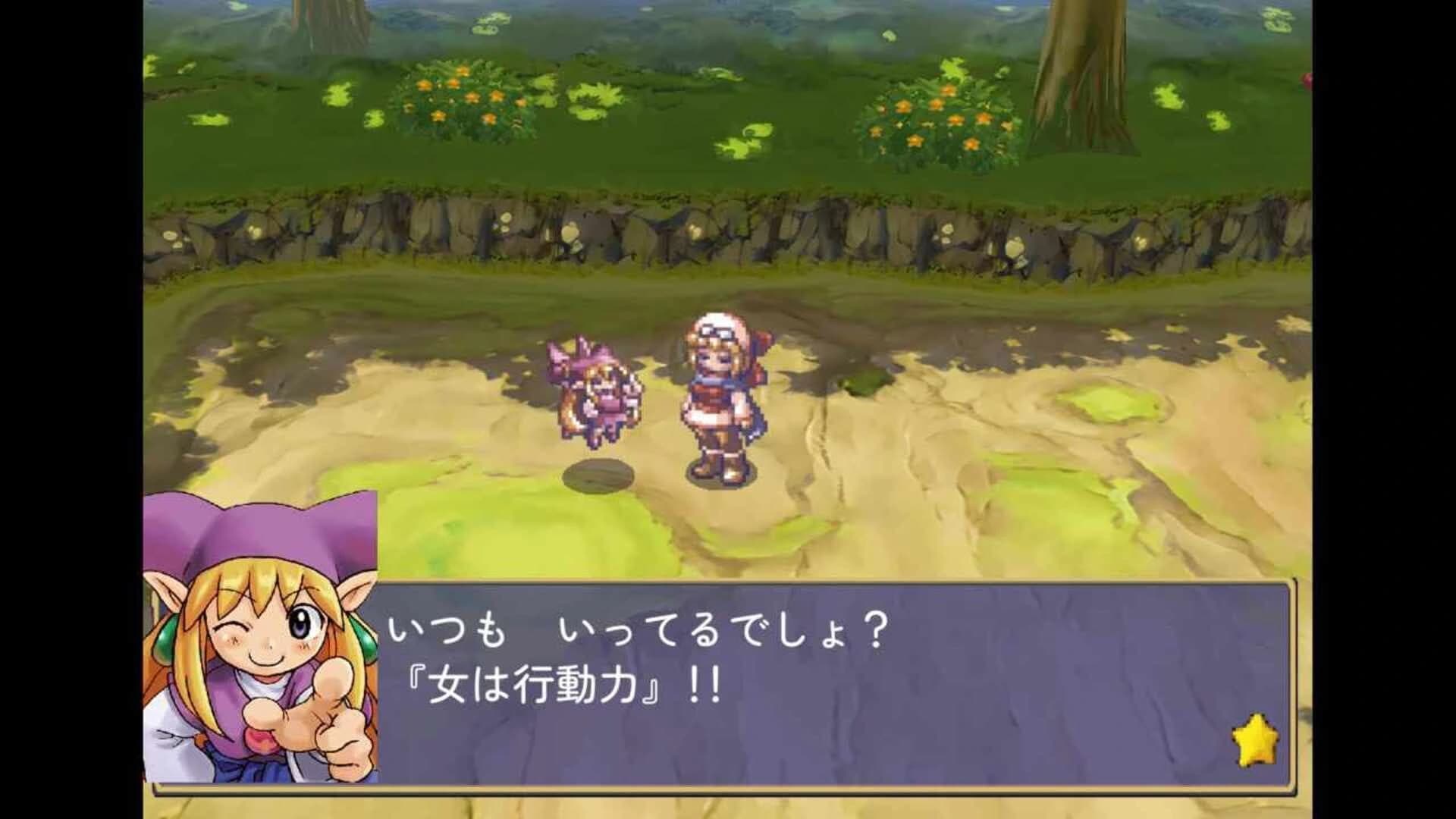 Angel's Present: A Marl Kingdom Story screenshot 5