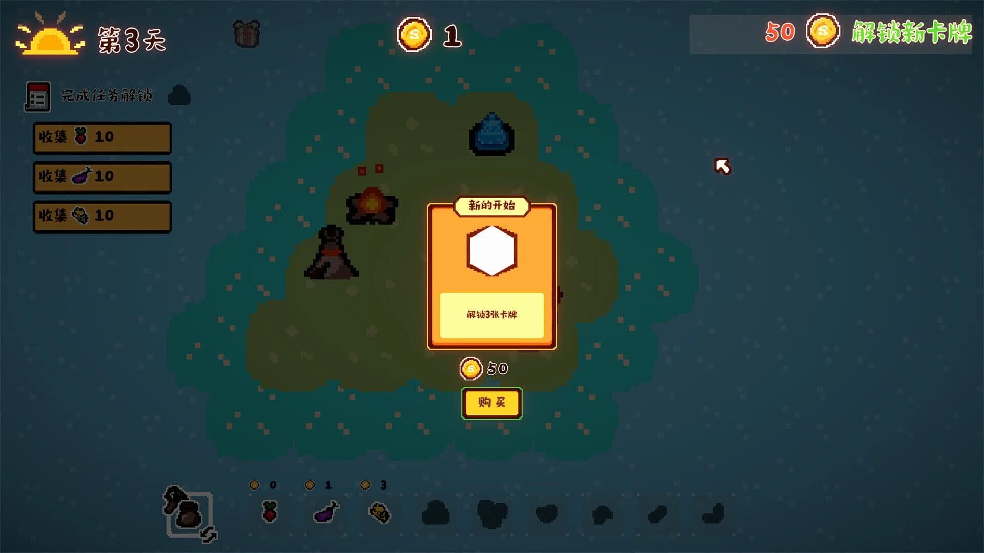 Animal Farmland screenshot 4