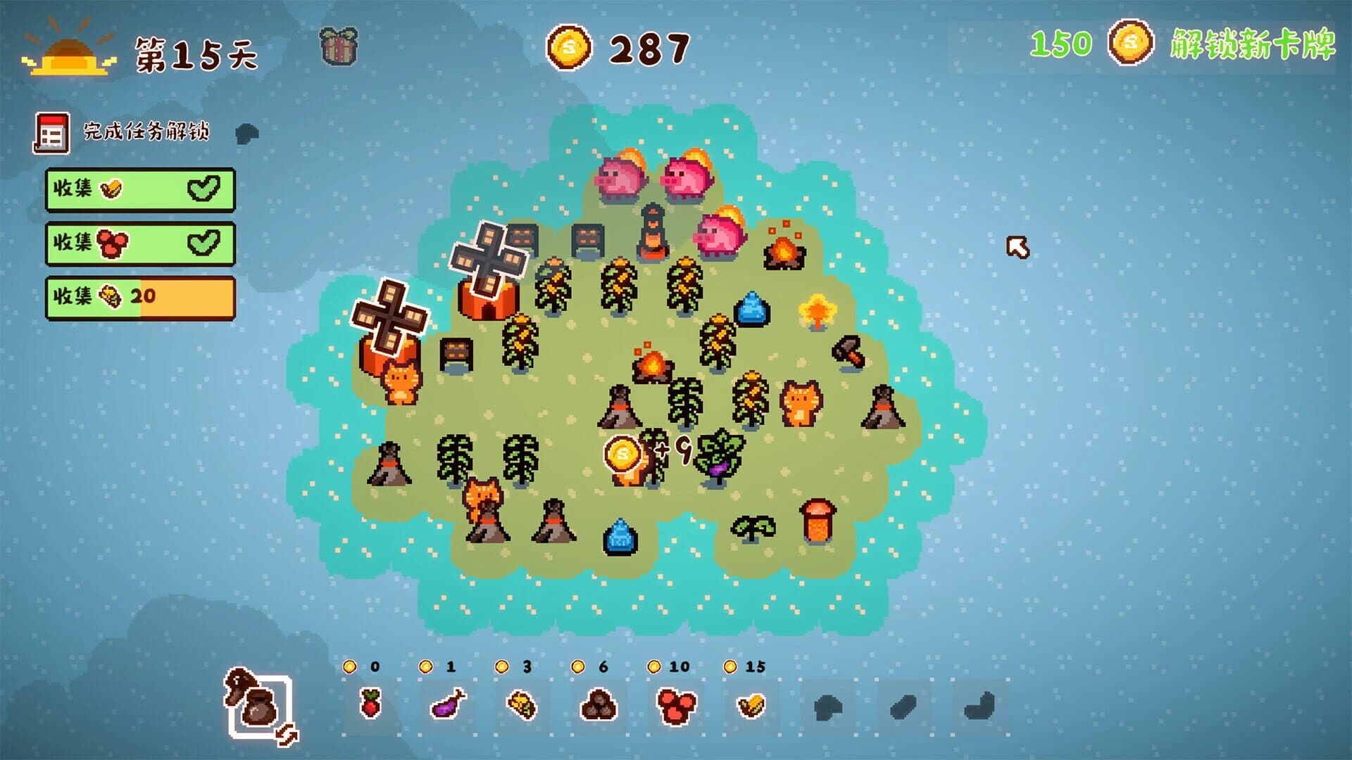 Animal Farmland screenshot 1