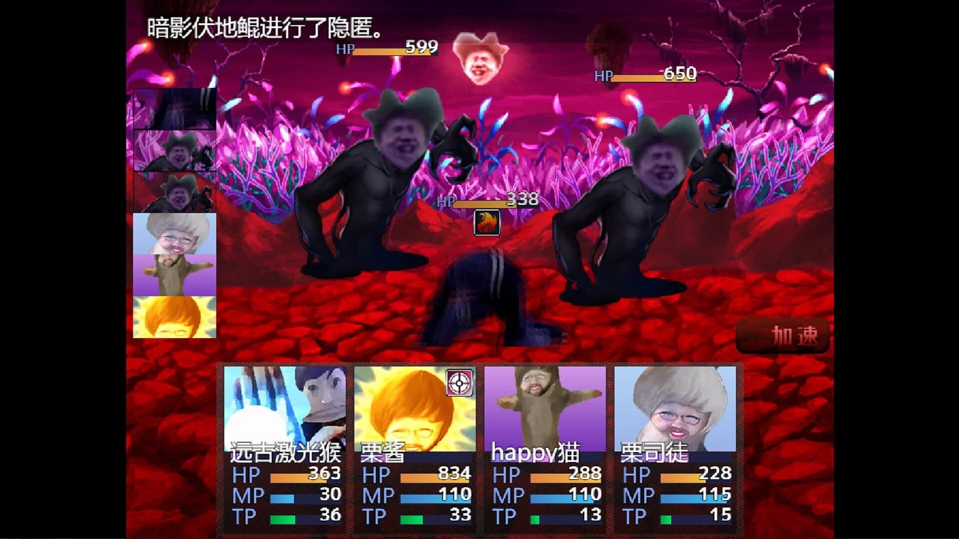 Animal God screenshot 4