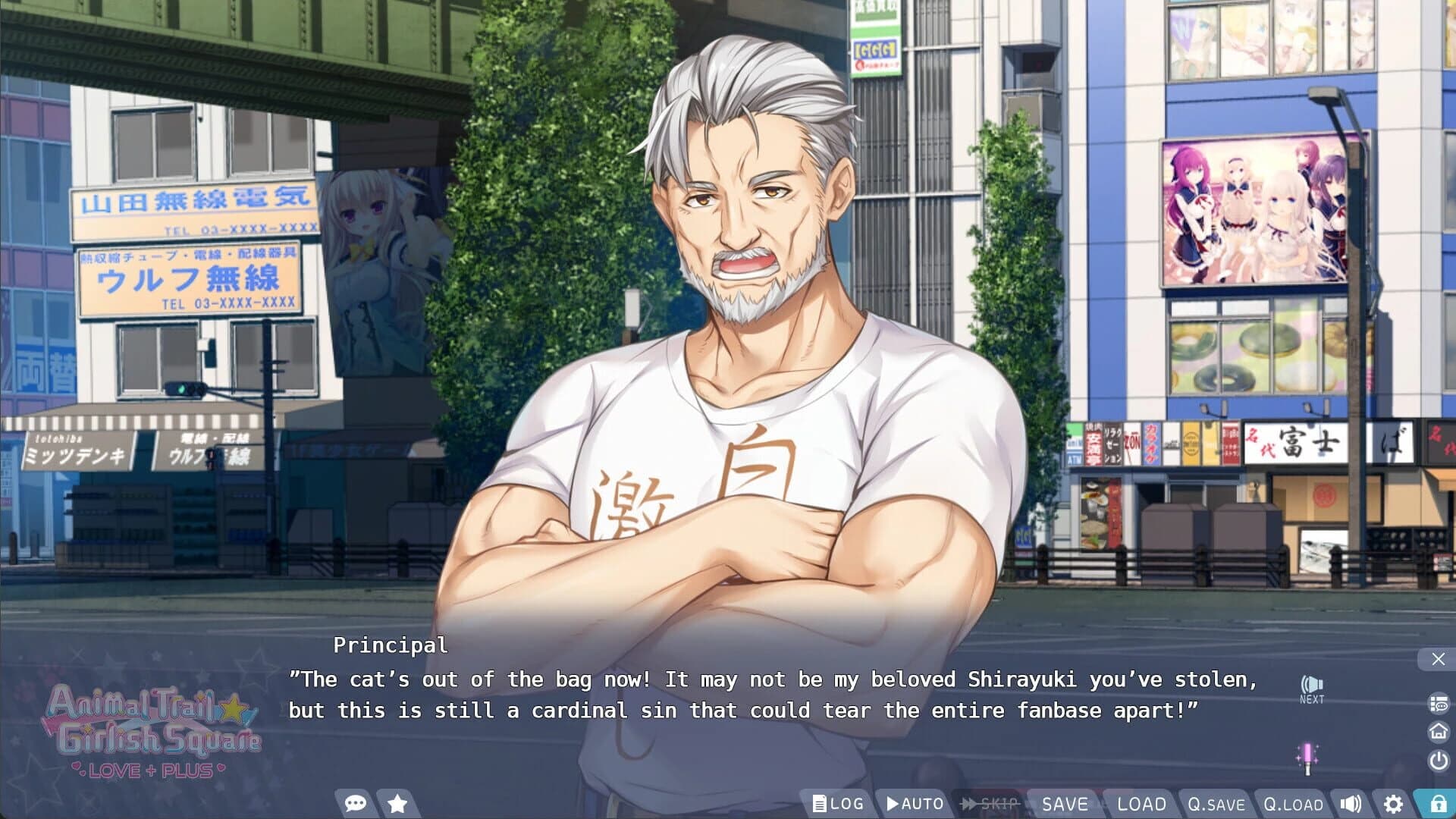 Animal Trail Girlish Square Love+Plus screenshot 2