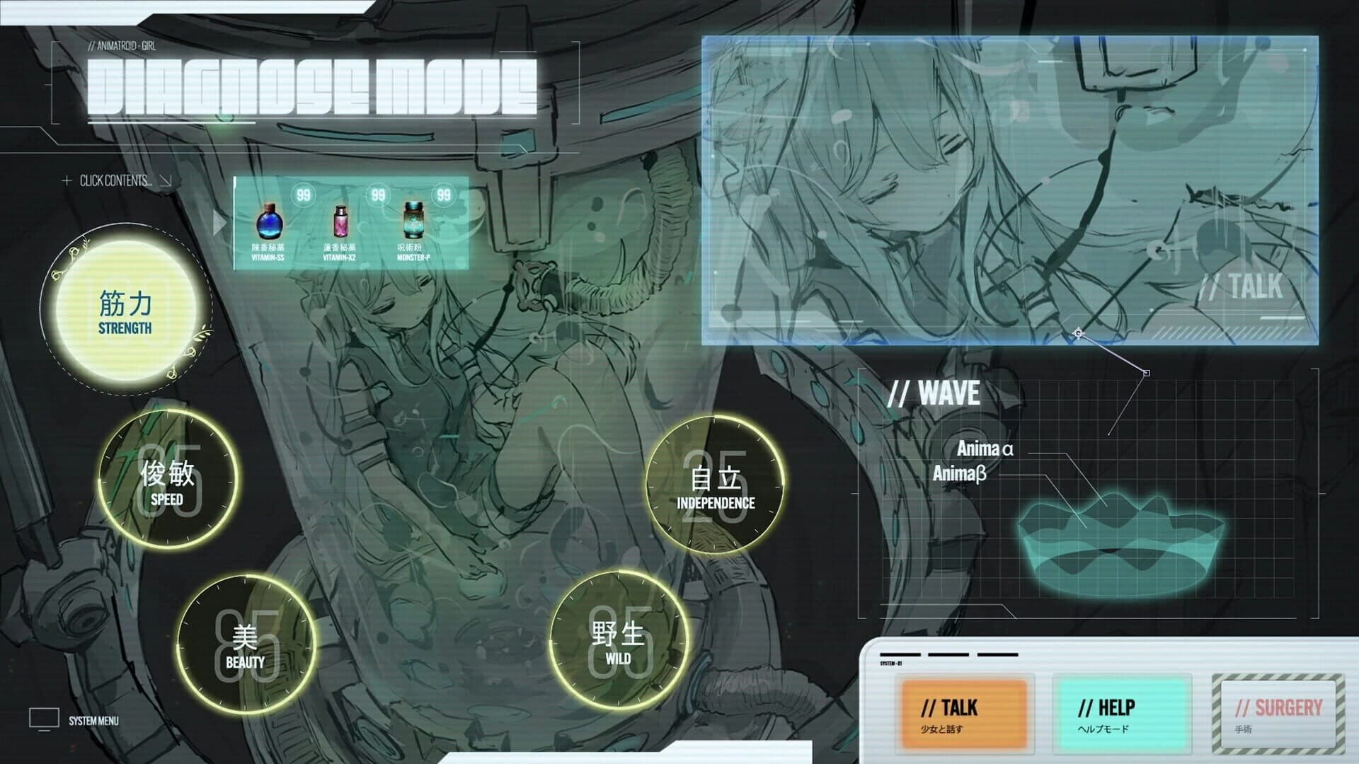 Animaloid Girl screenshot 5