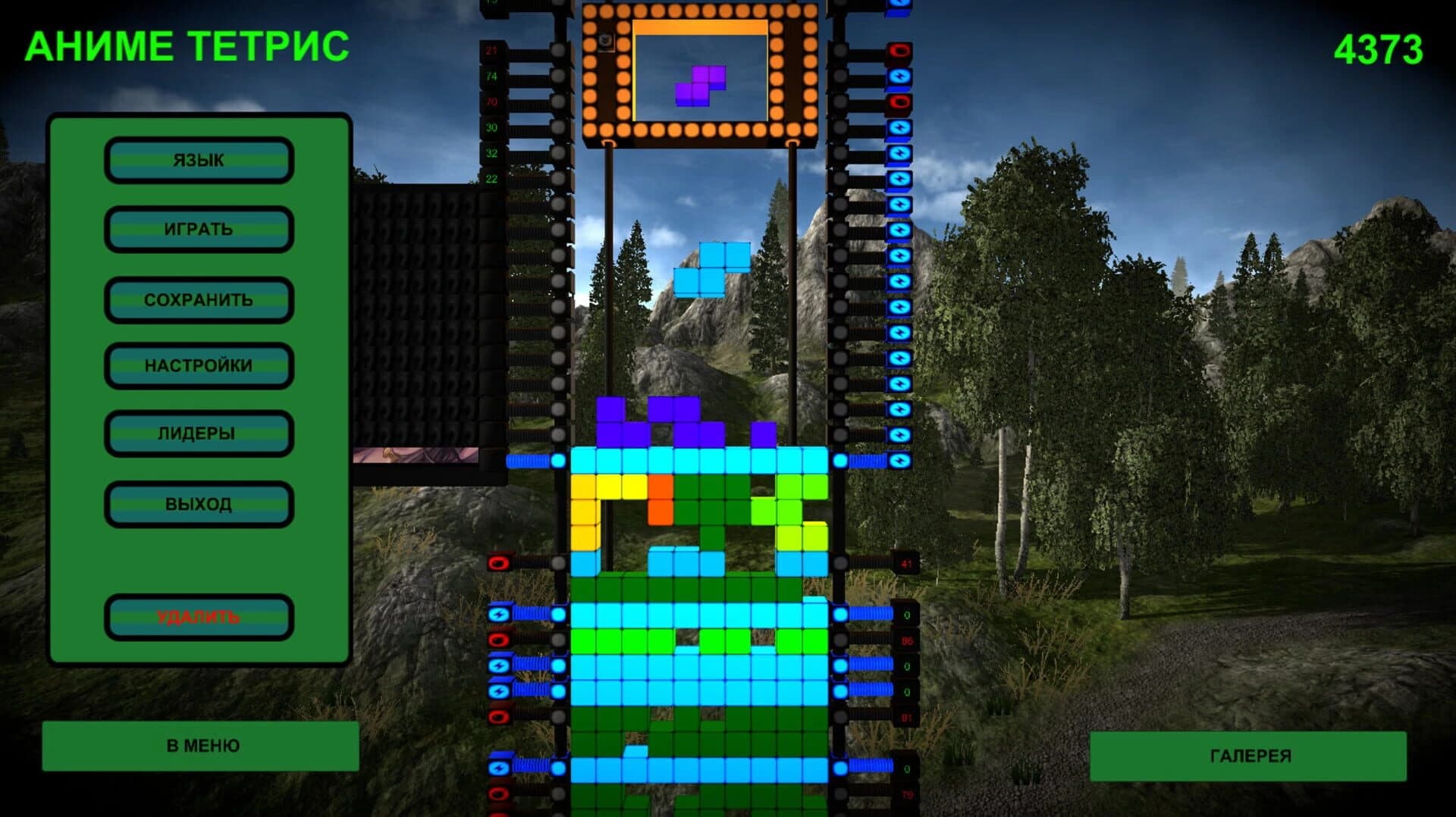 Anime Tetris screenshot 5