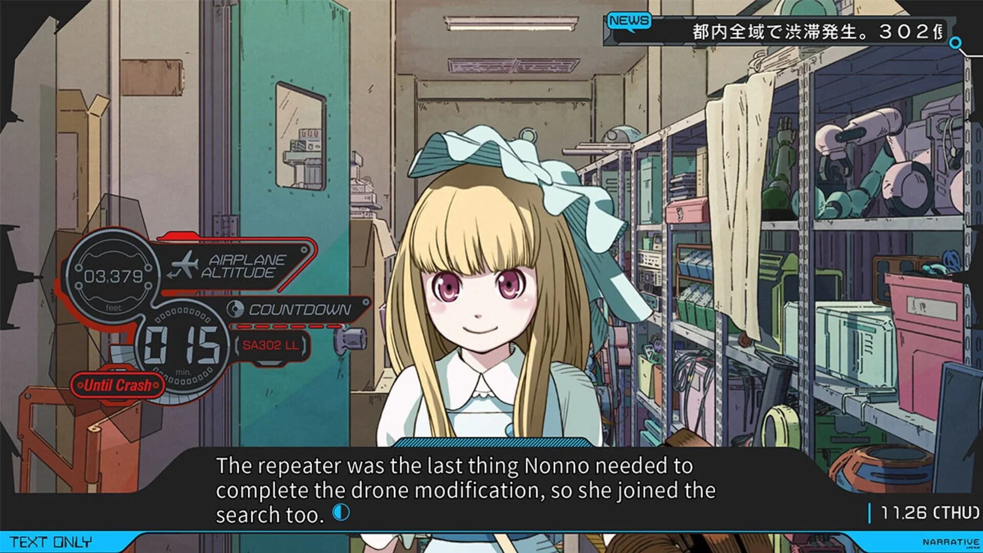 Anonymous;Code screenshot 2