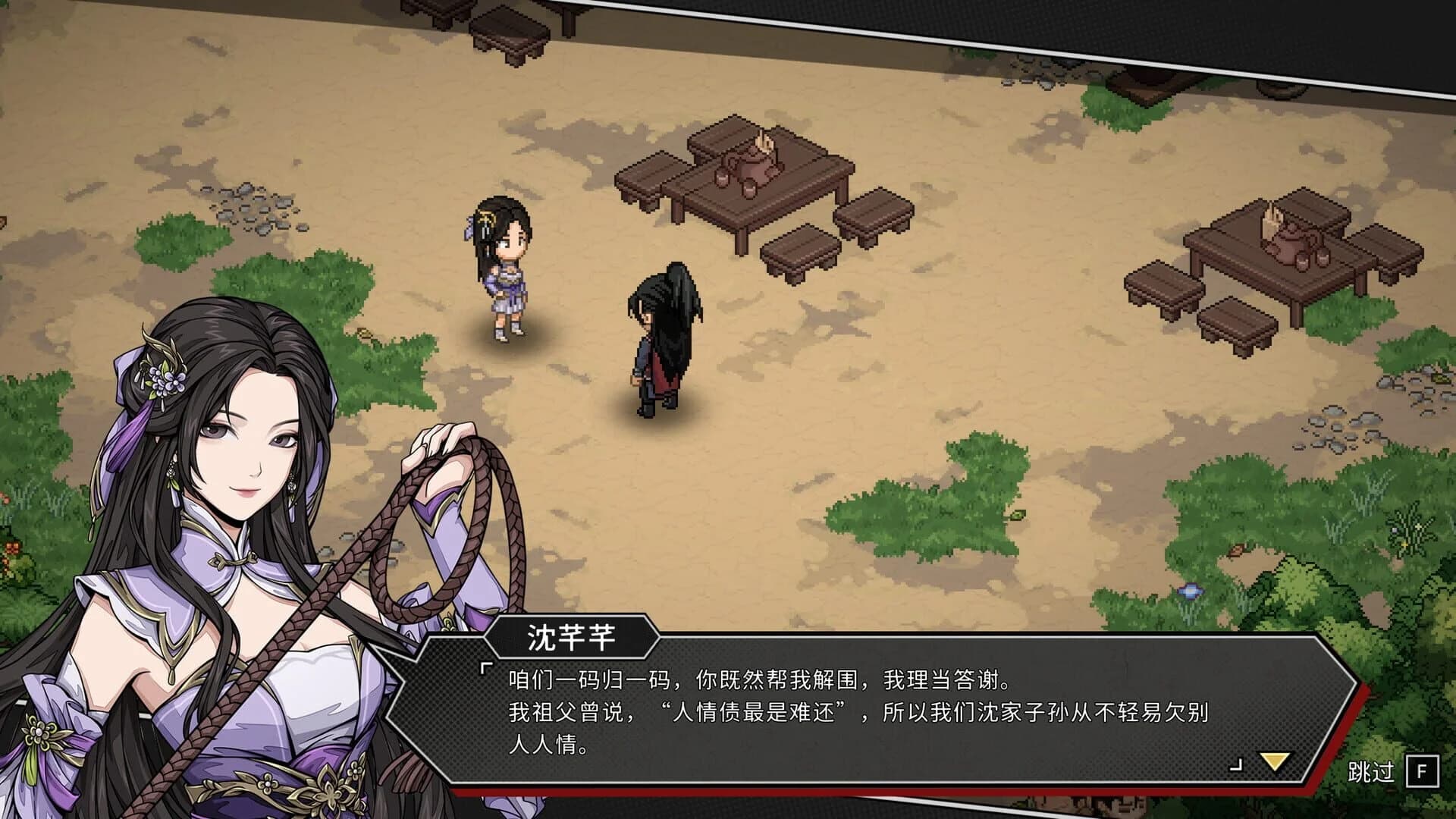 Another Hero's Adventure screenshot 5