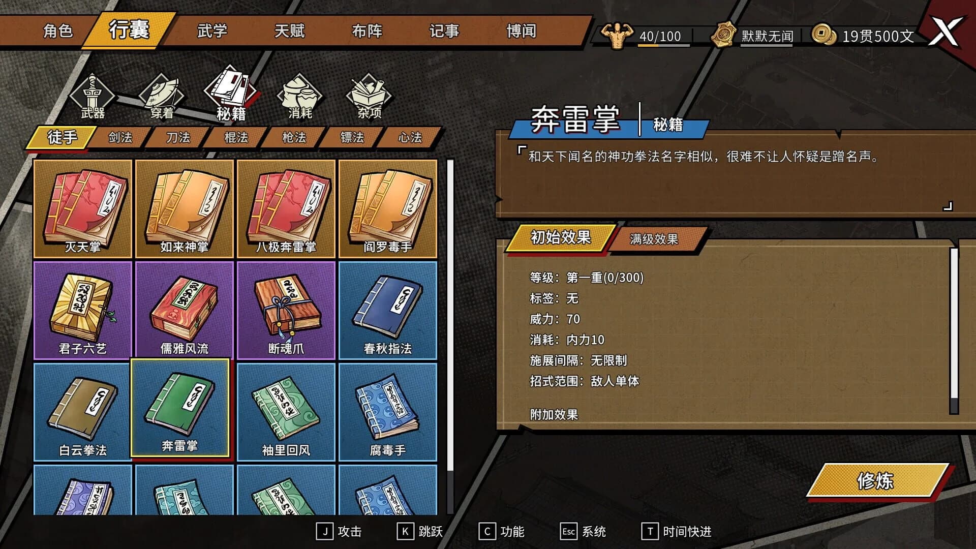 Another Hero's Adventure screenshot 4