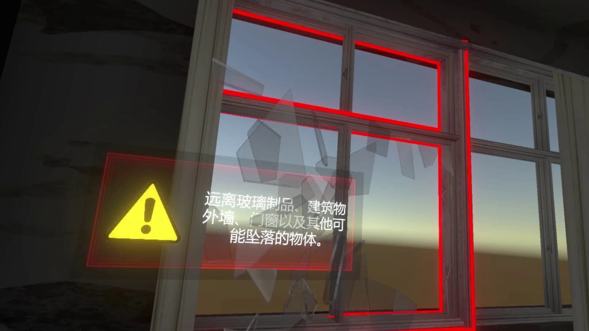 Ānquán Jiàoyù screenshot 2