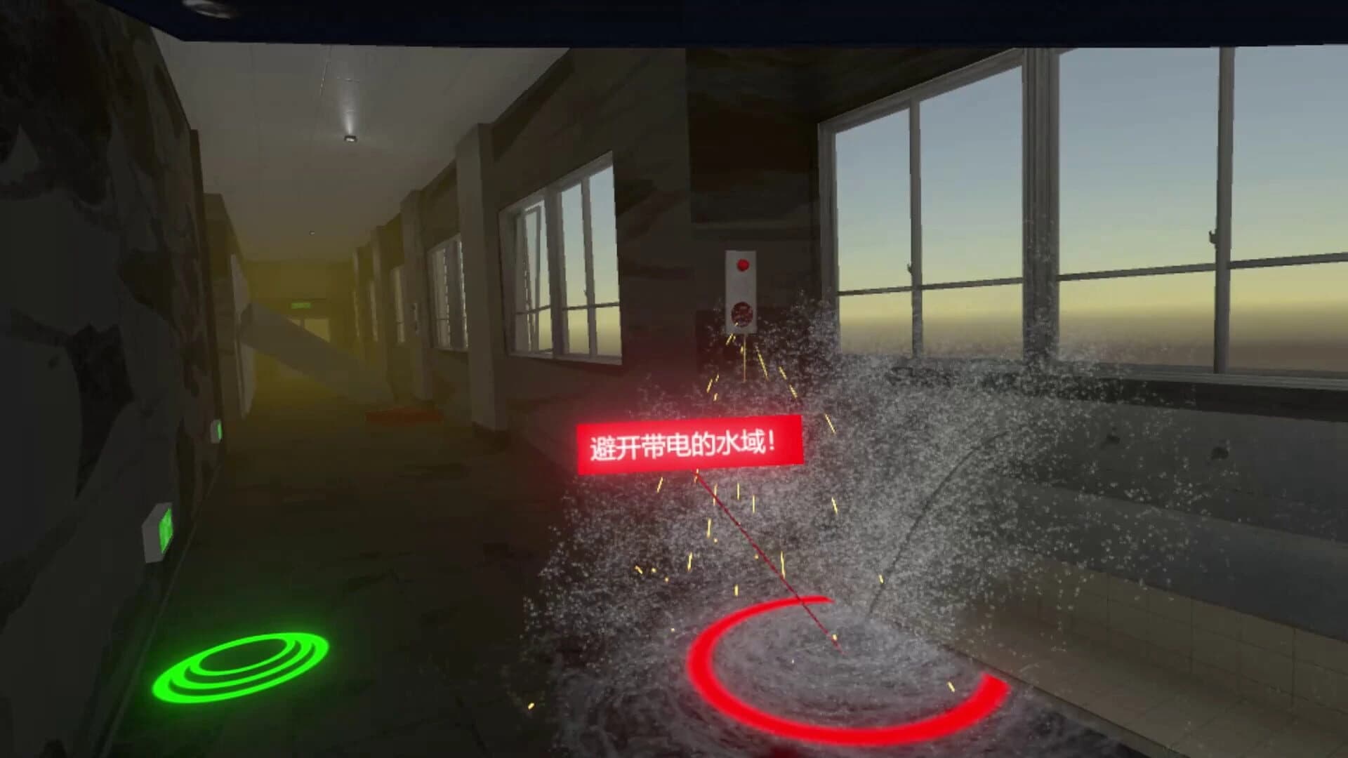 Ānquán Jiàoyù screenshot 4
