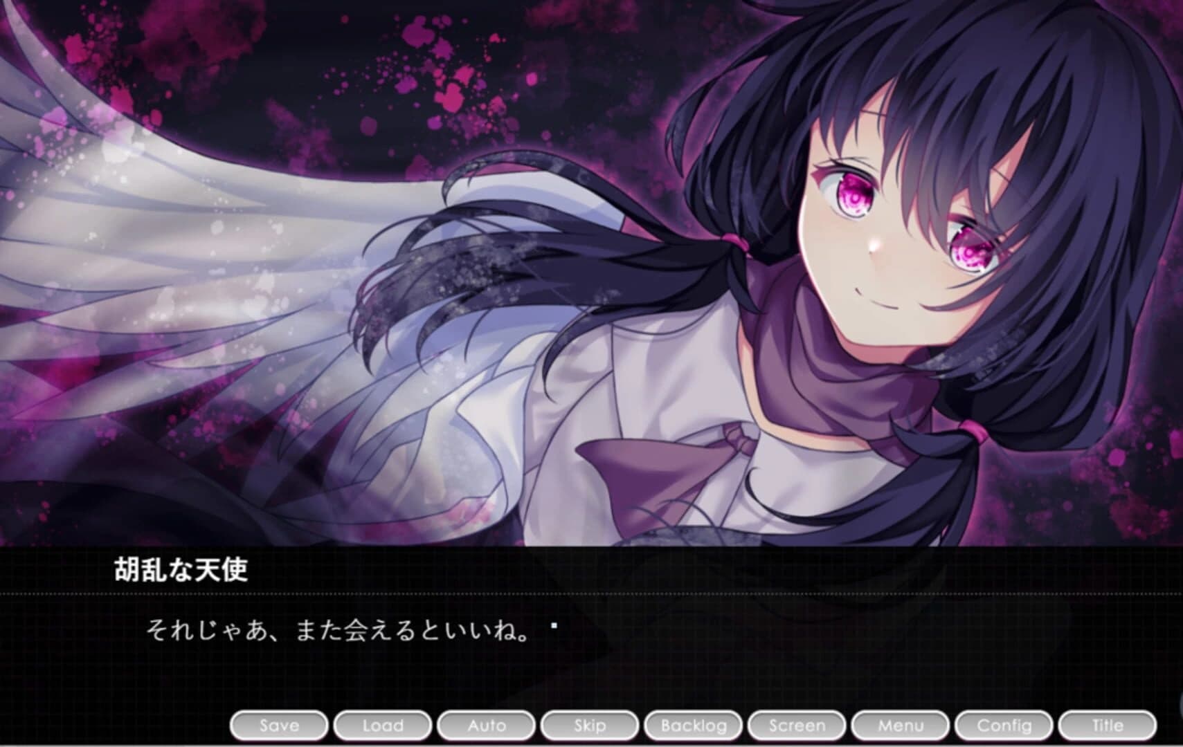 AntiWirus screenshot 8