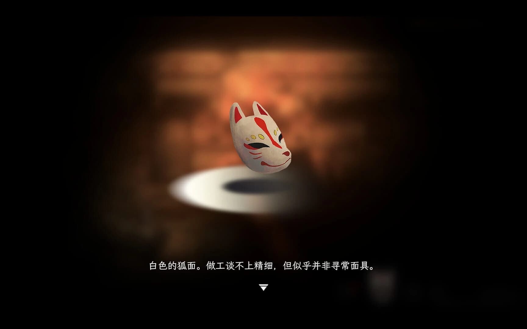 Antrabhara screenshot 5