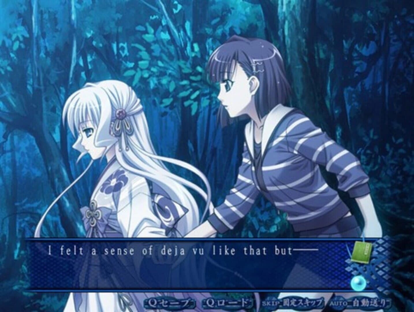 Aoi Shiro screenshot 3
