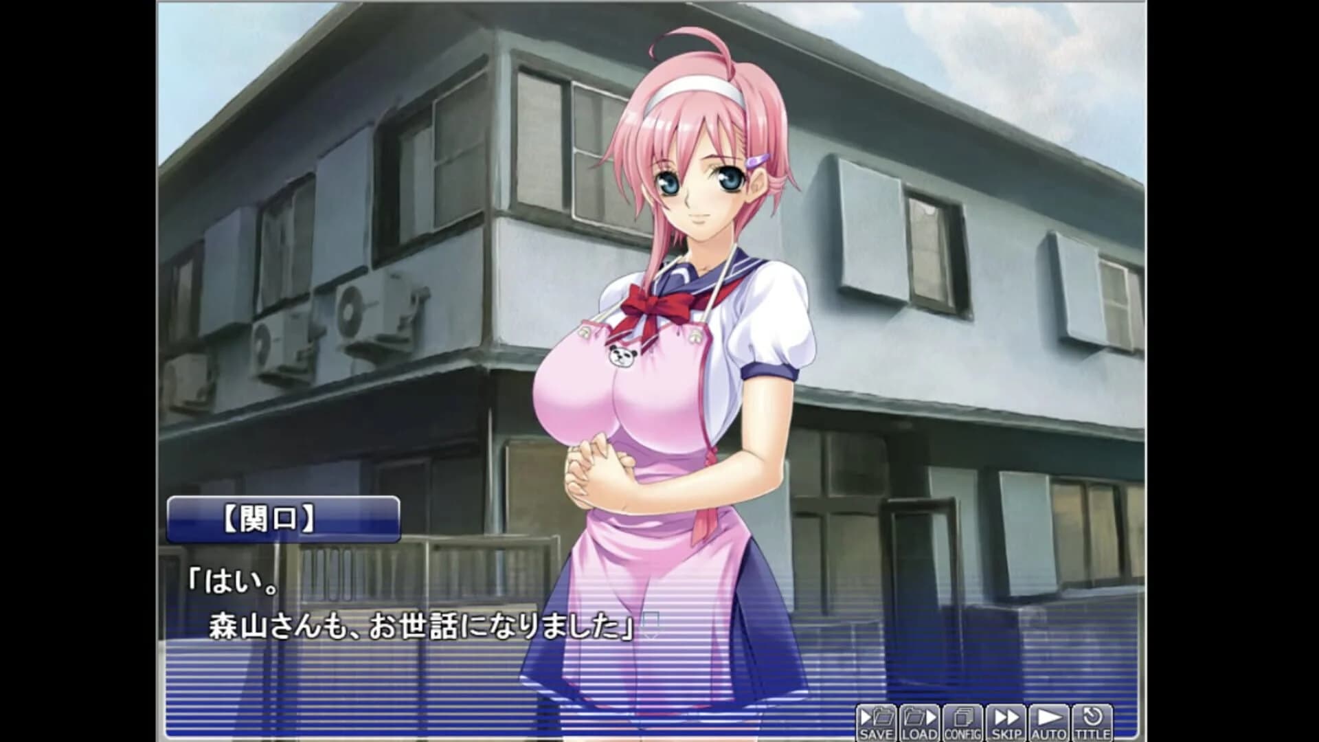 Apartment of Love screenshot 2