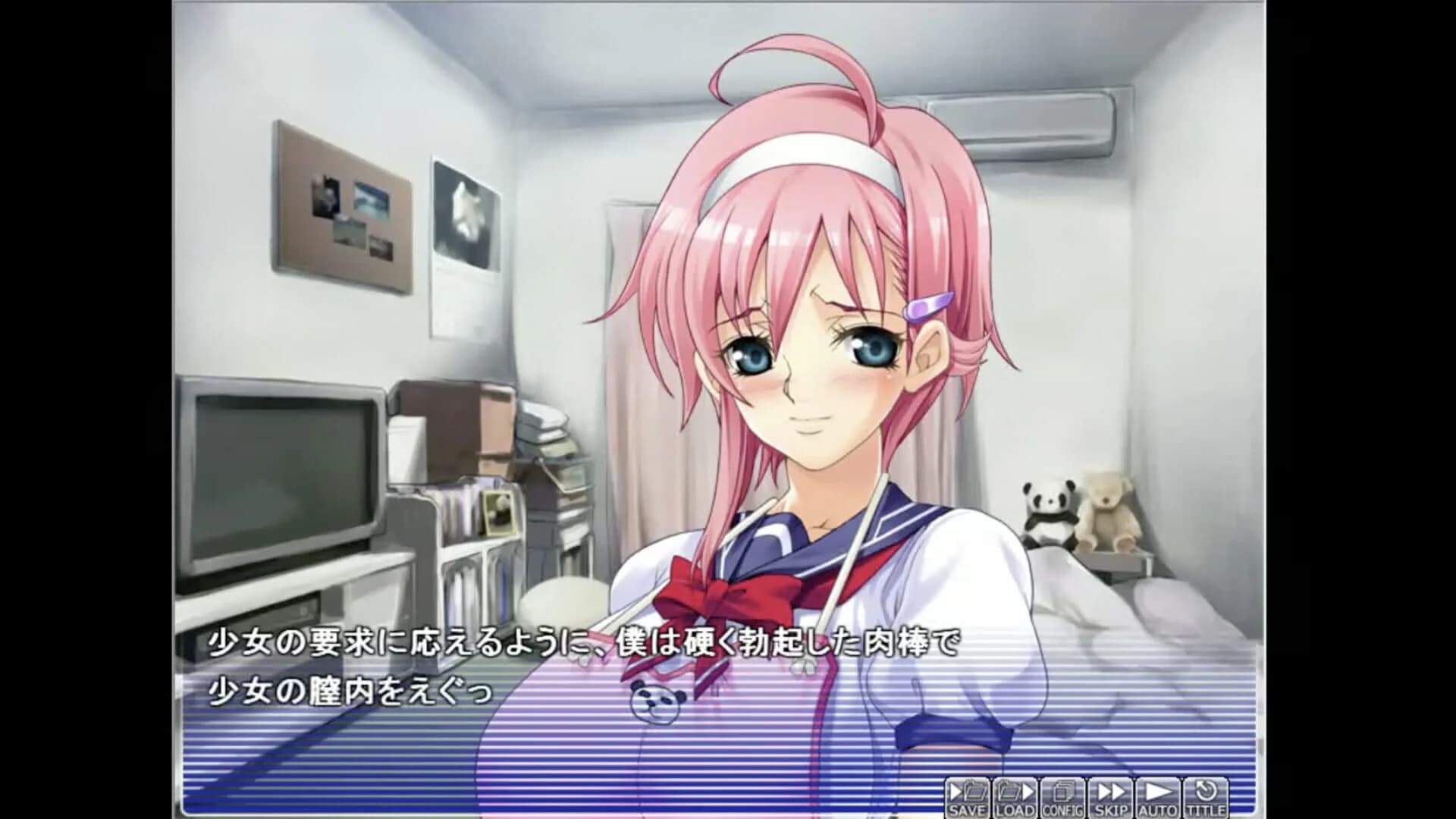 Apartment of Love screenshot 1