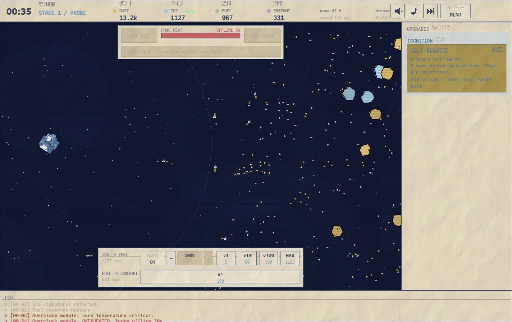 Apotheosis Engine screenshot 3