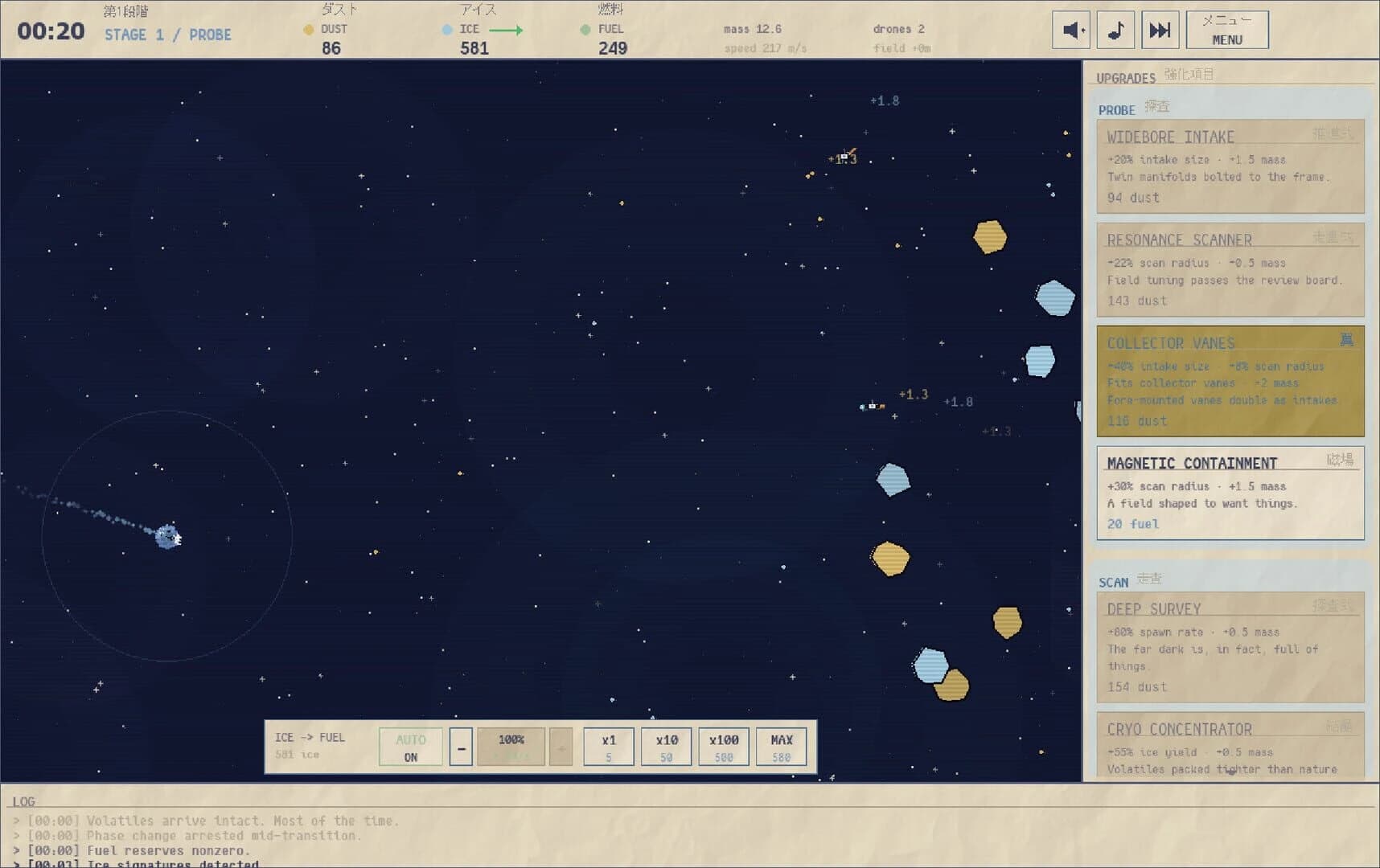 Apotheosis Engine screenshot 1