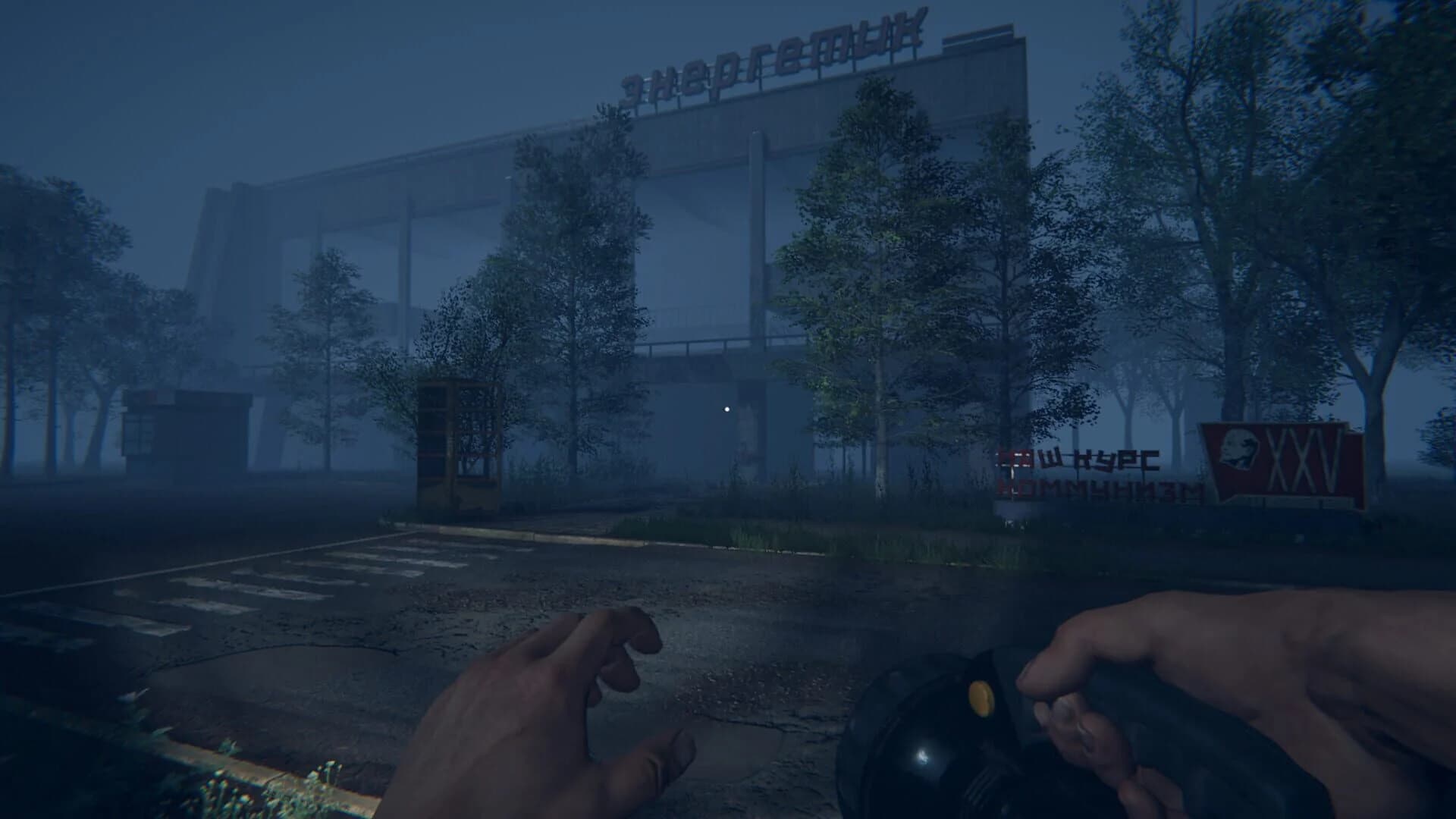 April '86 screenshot 3