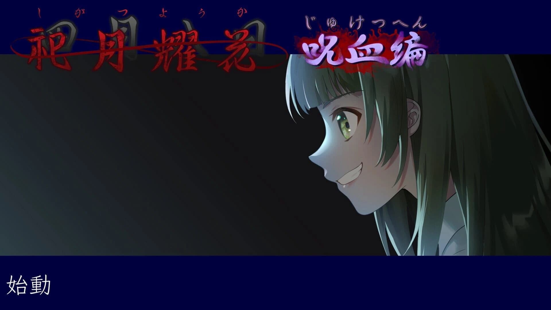 April 8th screenshot 4