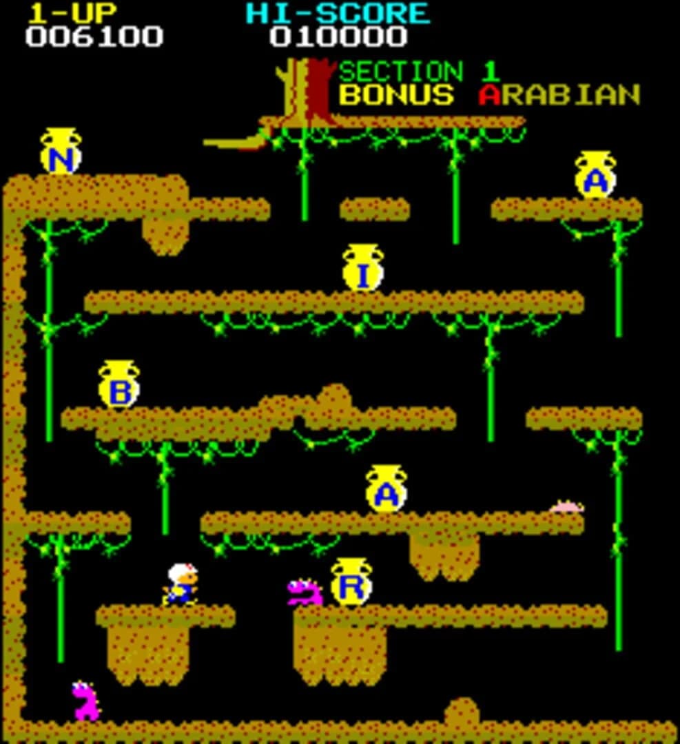 Arabian screenshot 1