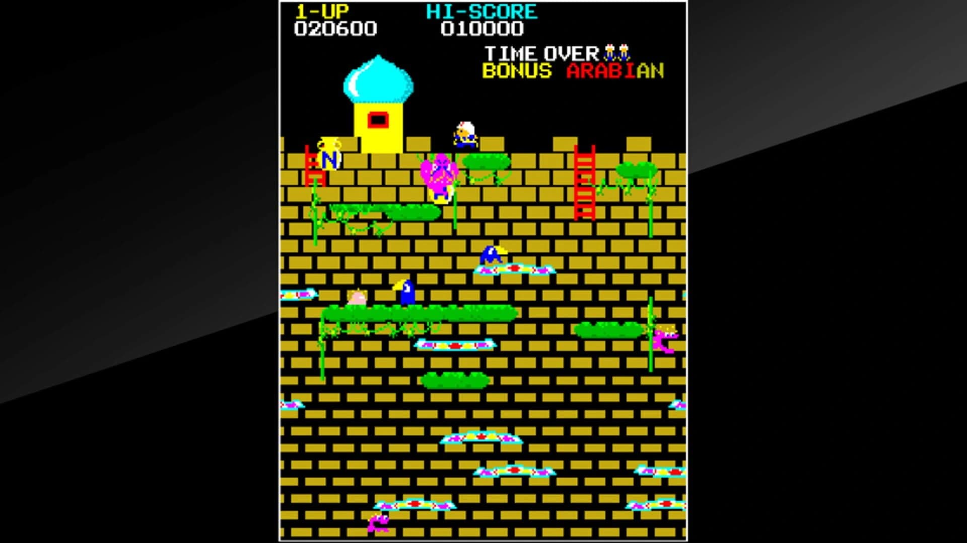 Arcade Archives: Arabian screenshot 4