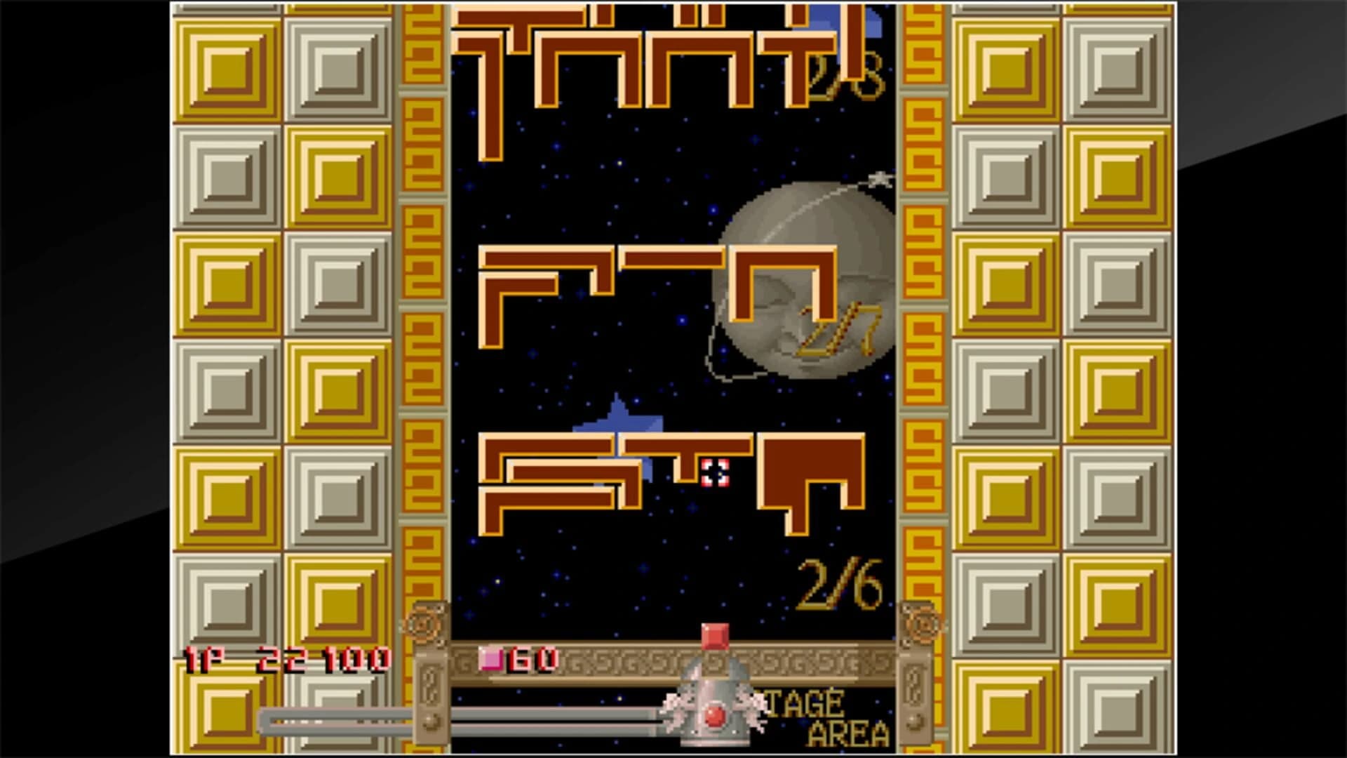 Arcade Archives: Block Hole screenshot 2