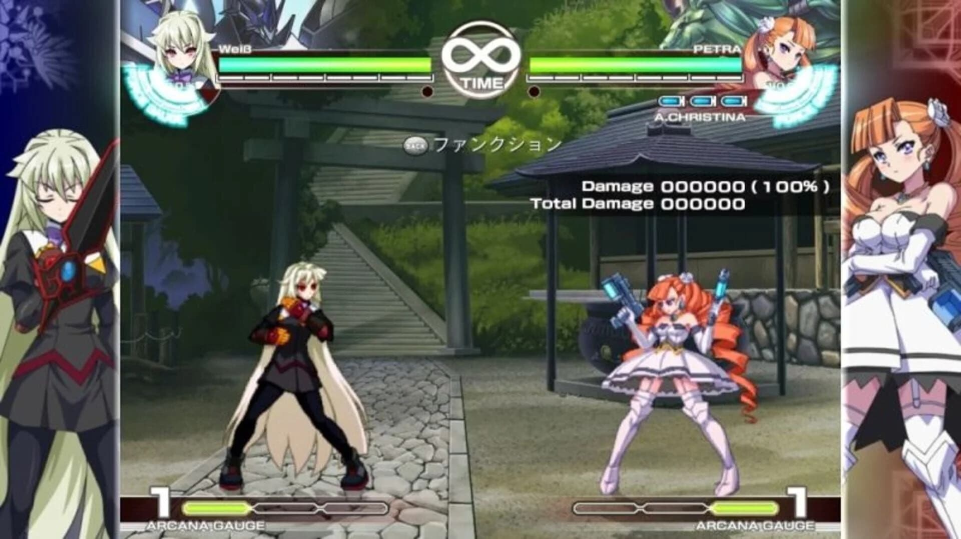 Arcana Heart 3 screenshot 5
