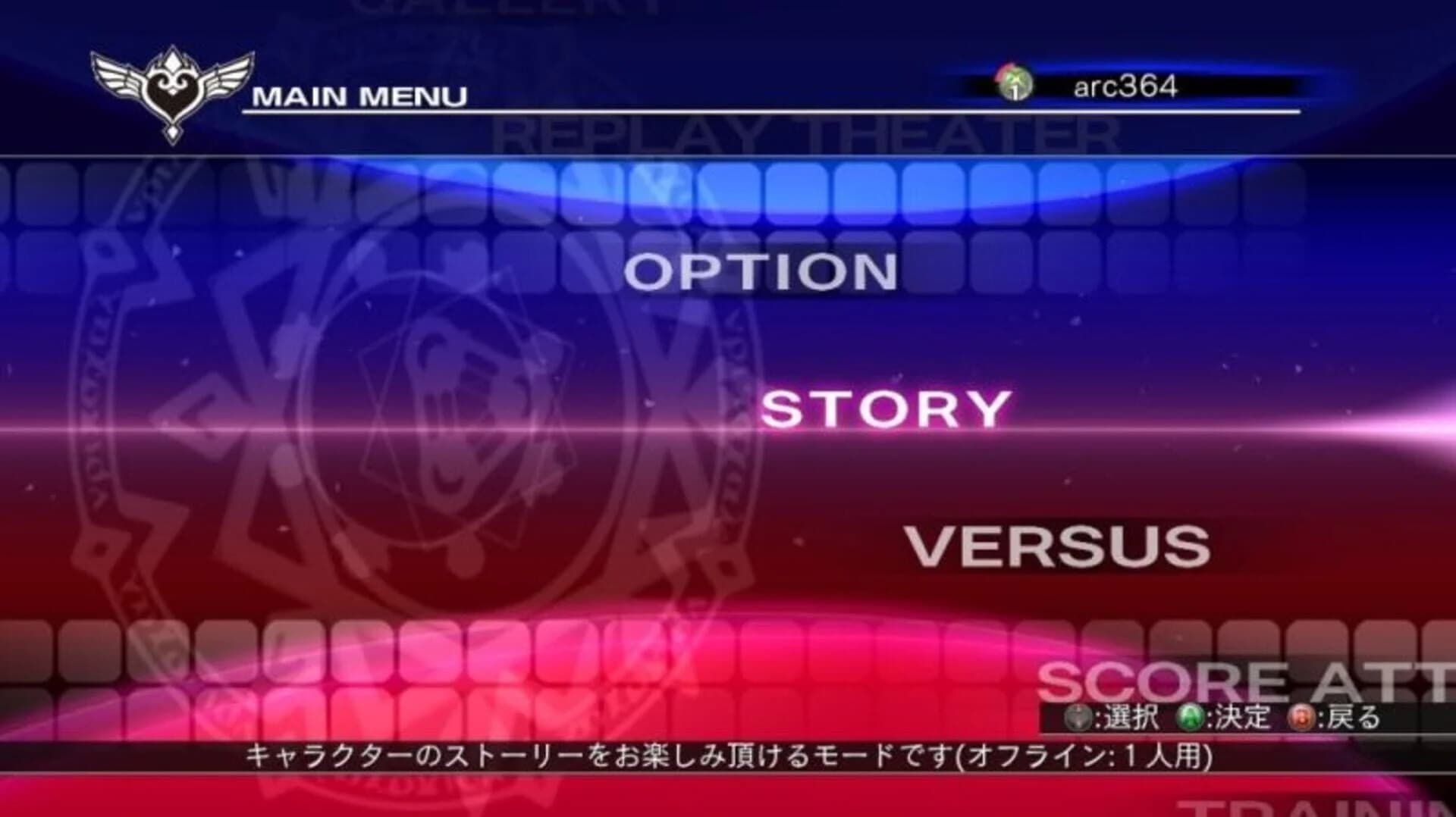 Arcana Heart 3 screenshot 2