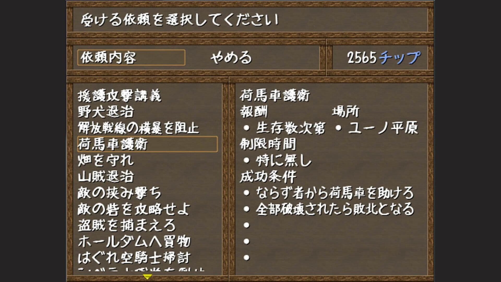 Arcana Ritter screenshot 5