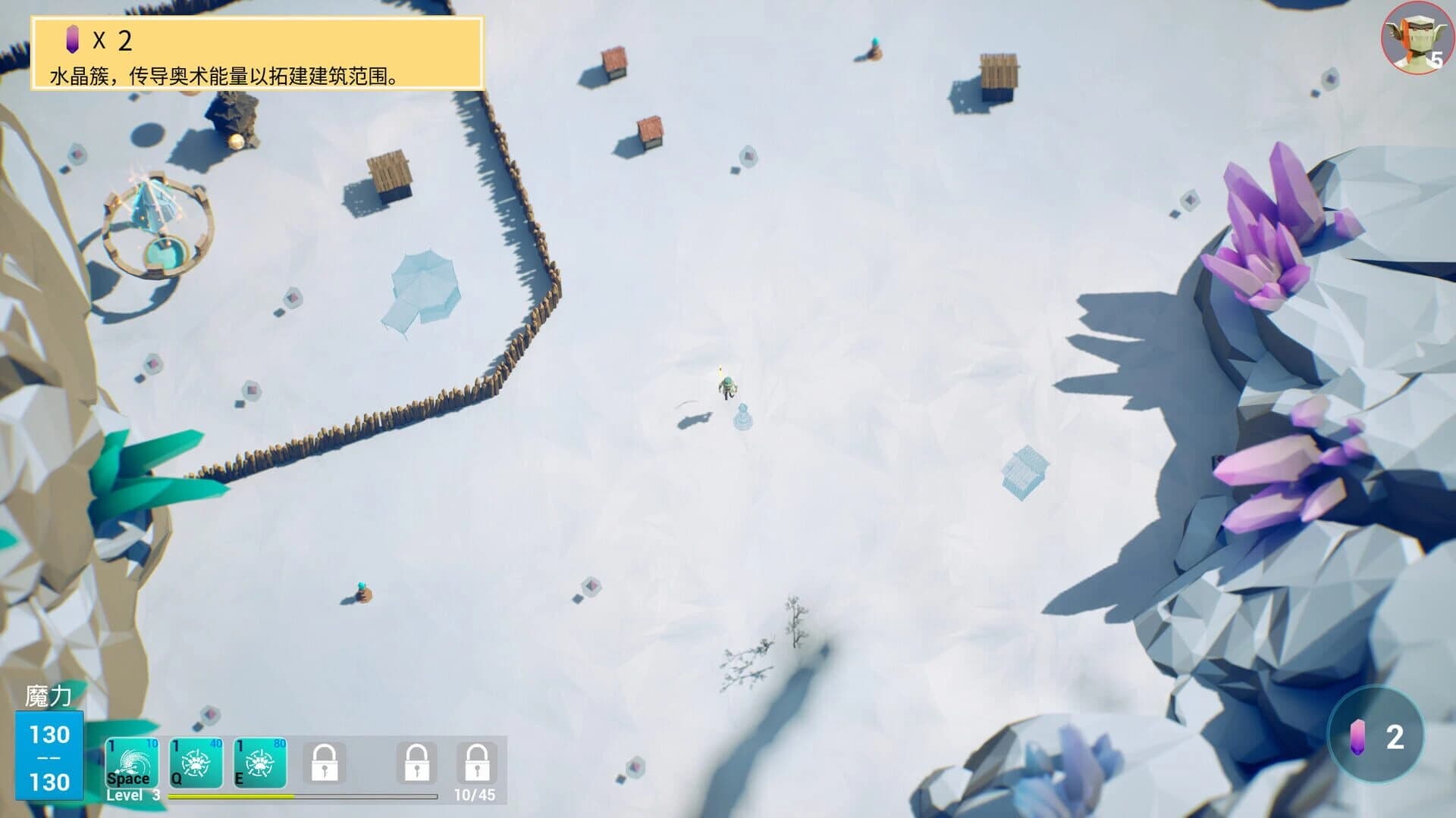 ArcaneOutpost screenshot 5