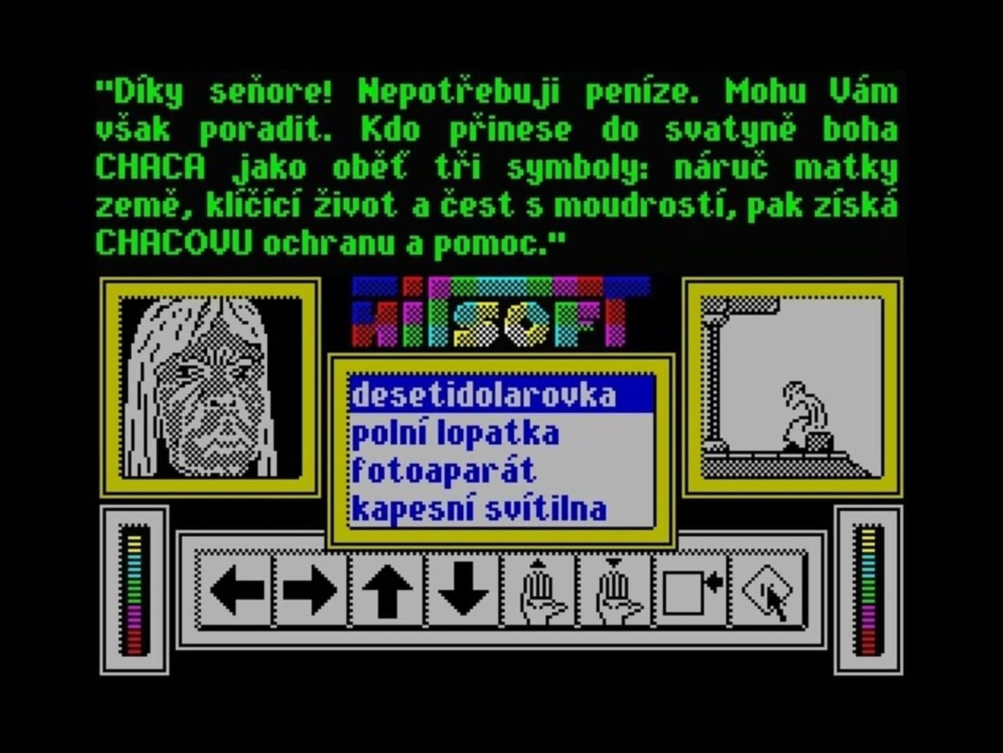 Archeo screenshot 3