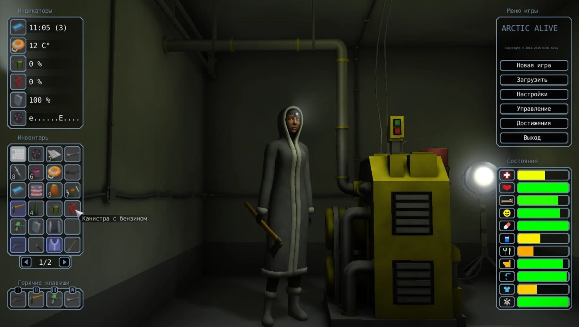 Arctic alive screenshot 1