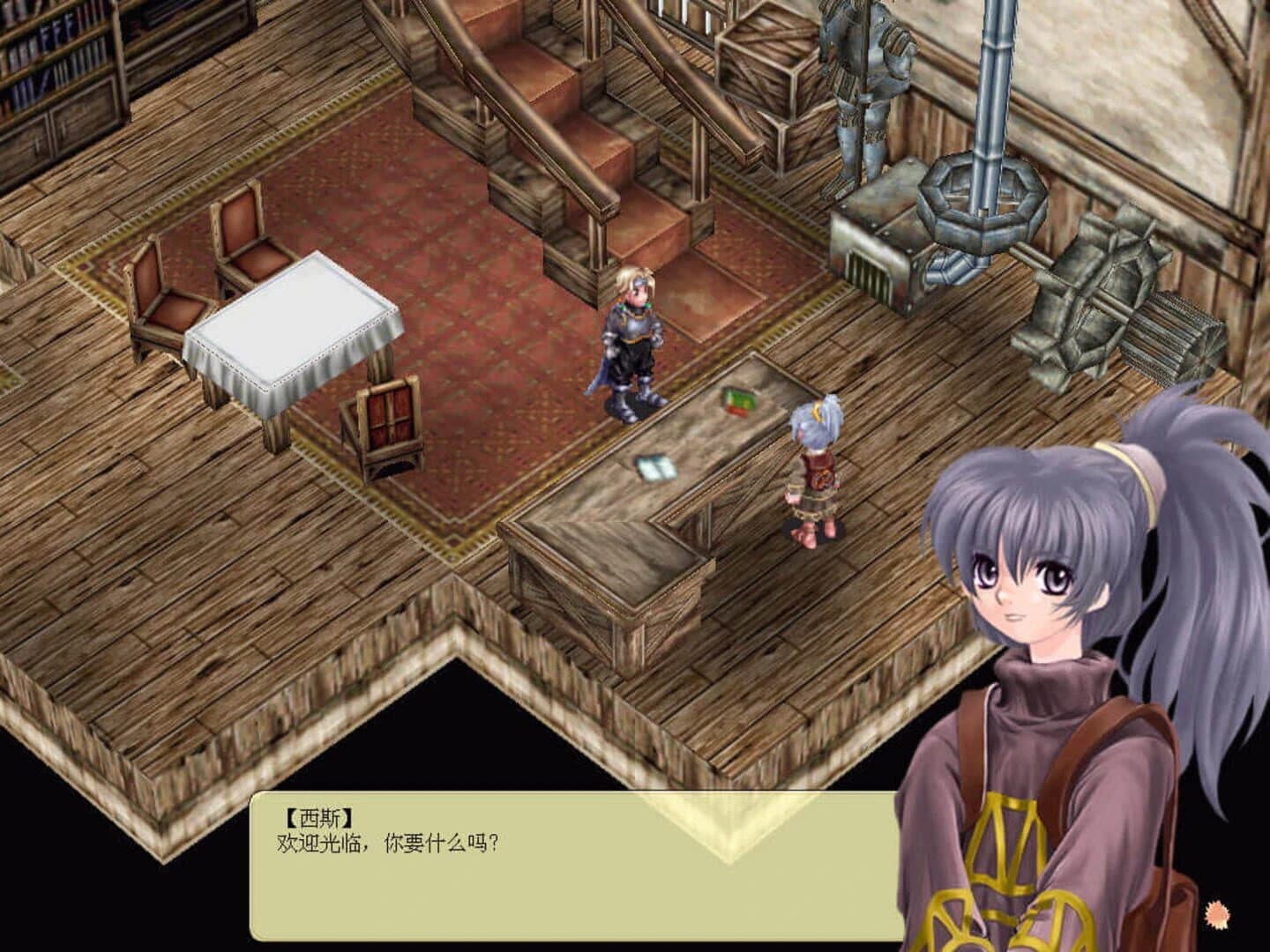 Arcturus: The Curse and Loss of Divinity screenshot 4