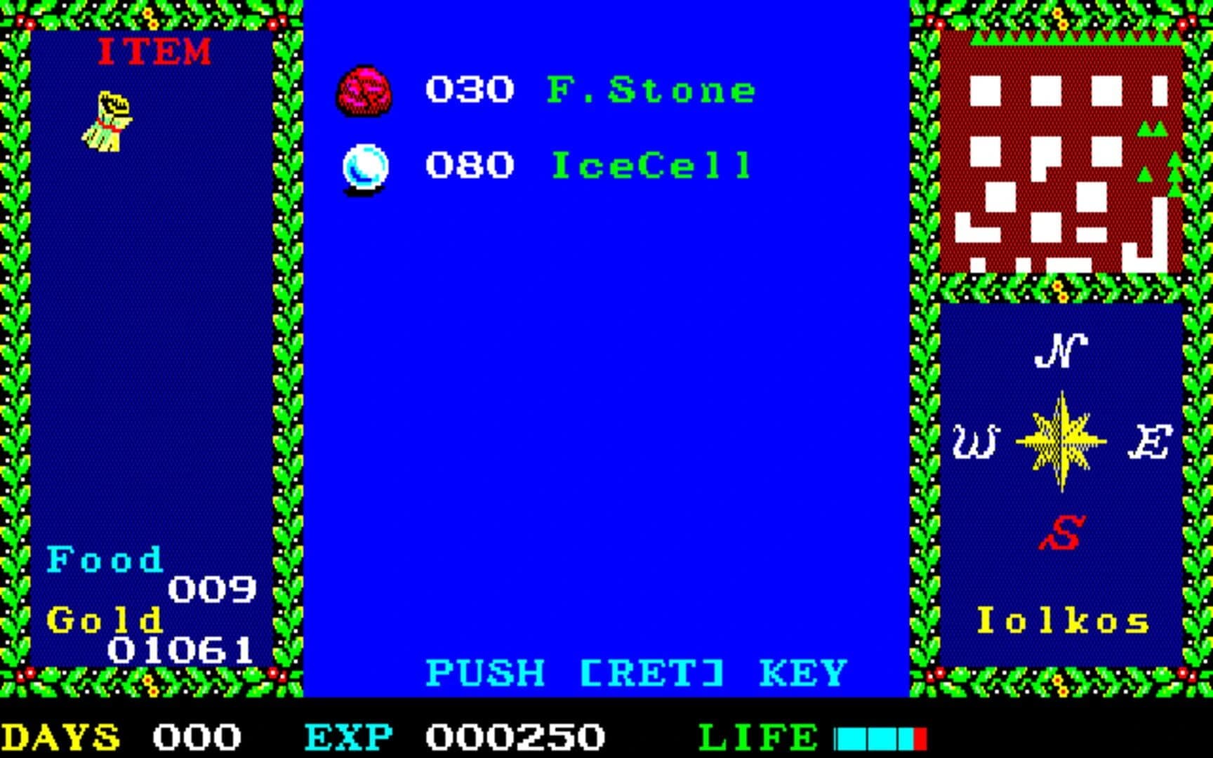 Argo screenshot 2