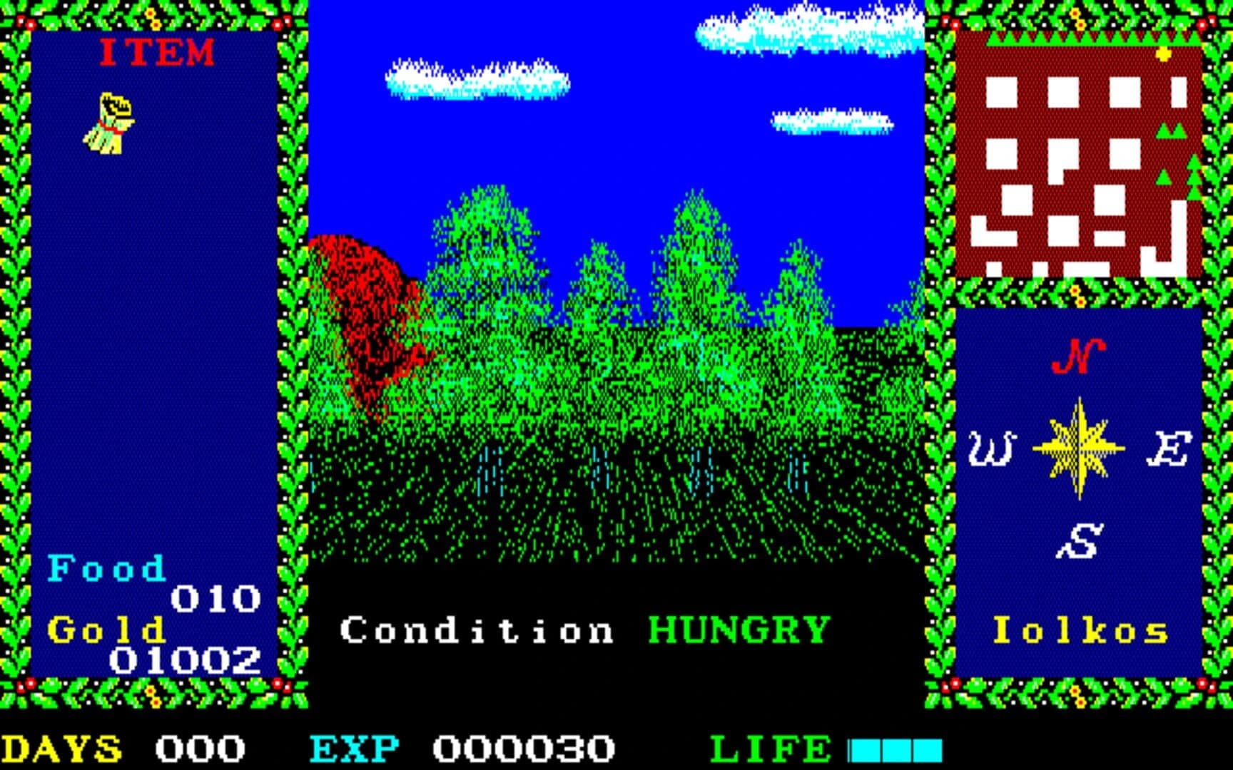 Argo screenshot 1