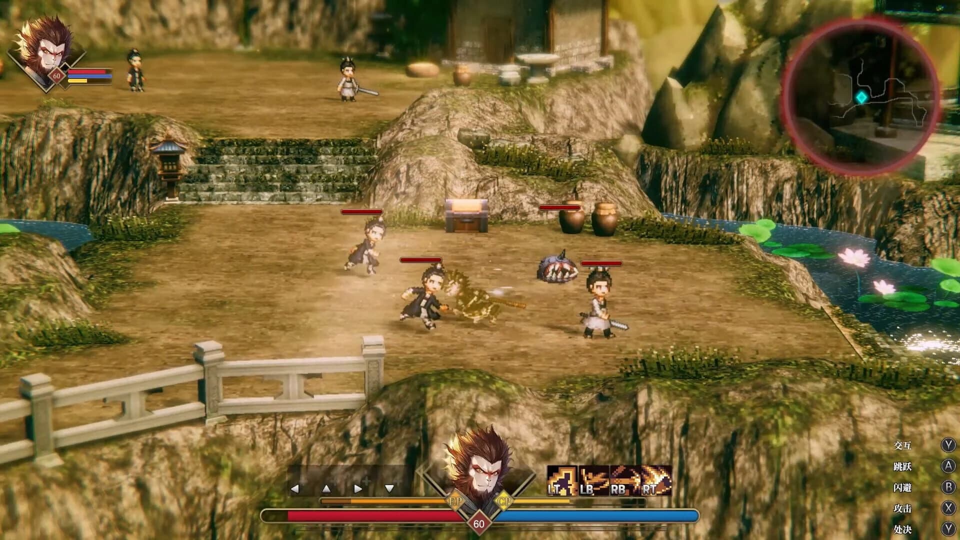 Arisen Force: Life Devotee of Wukong screenshot 3