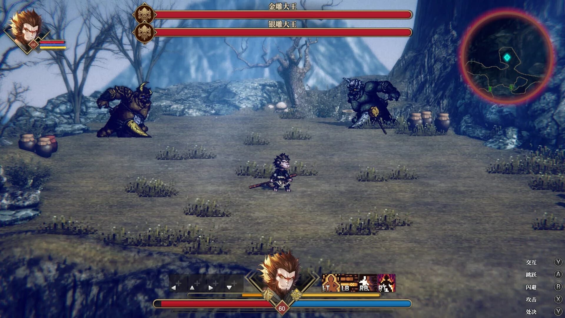 Arisen Force: Life Devotee of Wukong screenshot 5