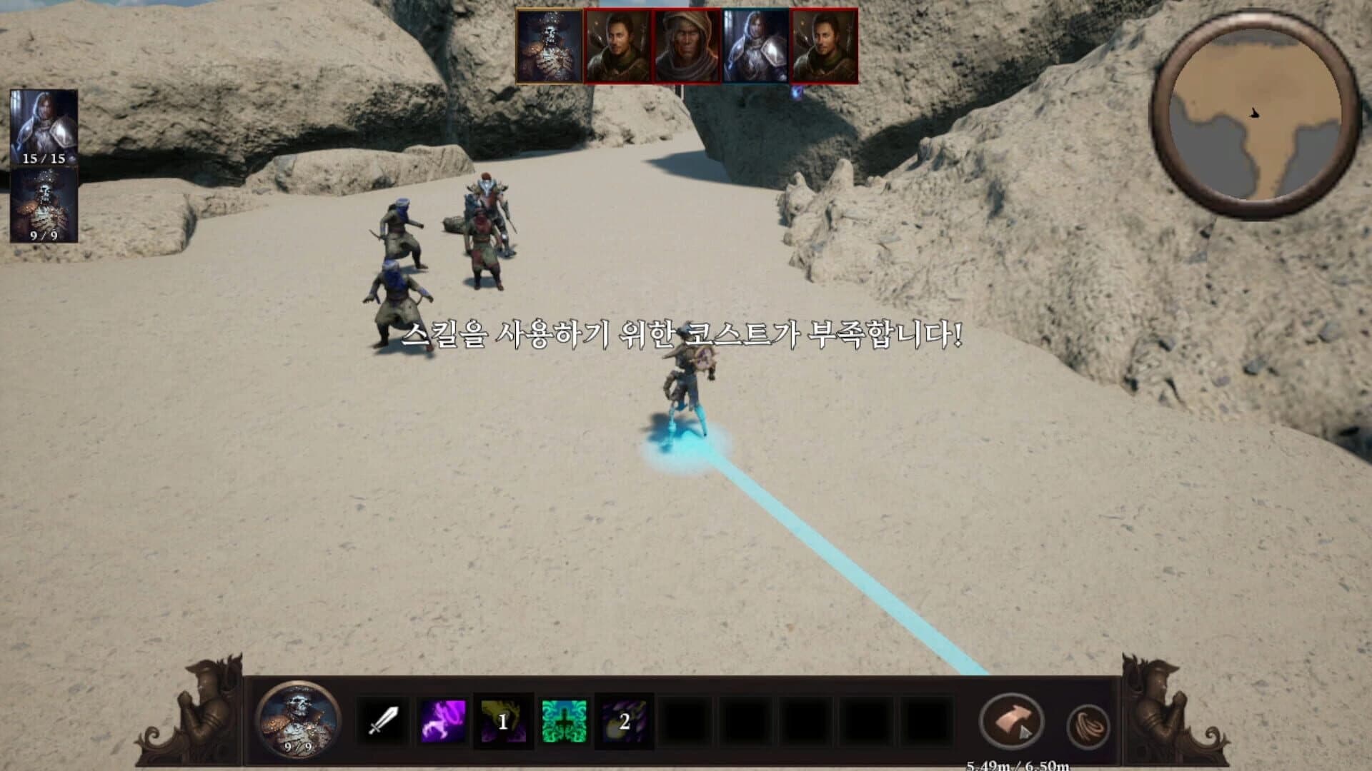 Arkadia screenshot 4