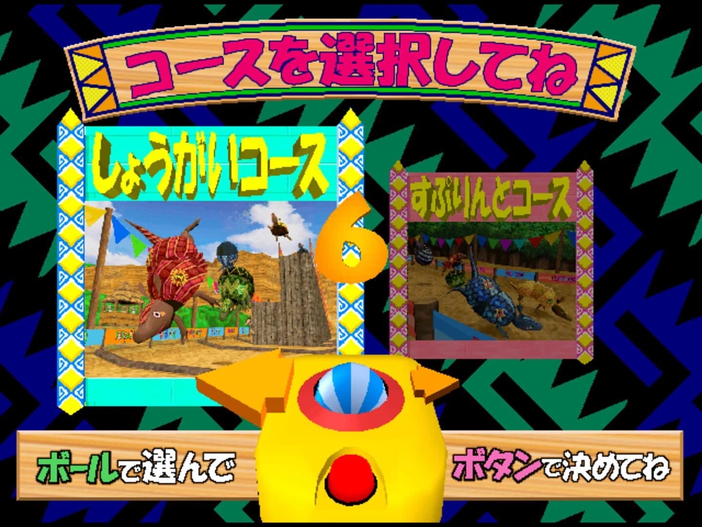 Armadillo Racing screenshot 1