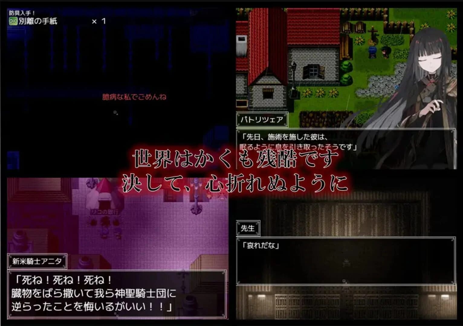 Armiosion no Ijutsushi screenshot 4