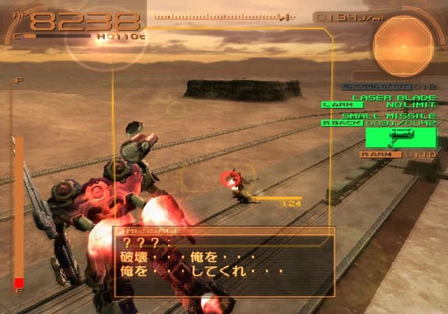 Armored Core: Nexus screenshot 1