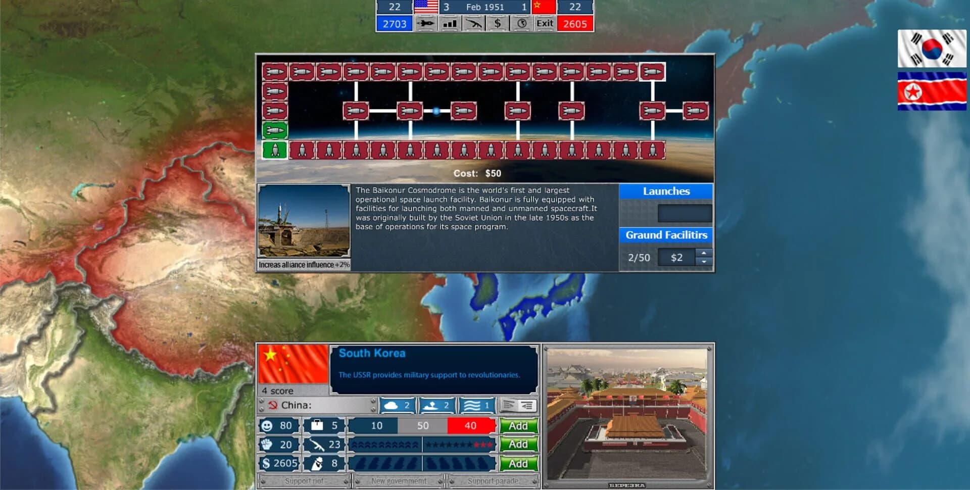 Arms Race: TCWE screenshot 1