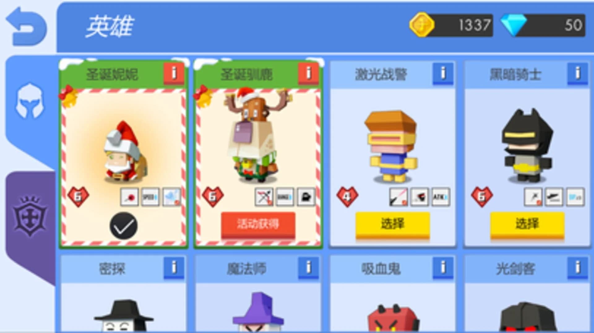 Arrow.io screenshot 2