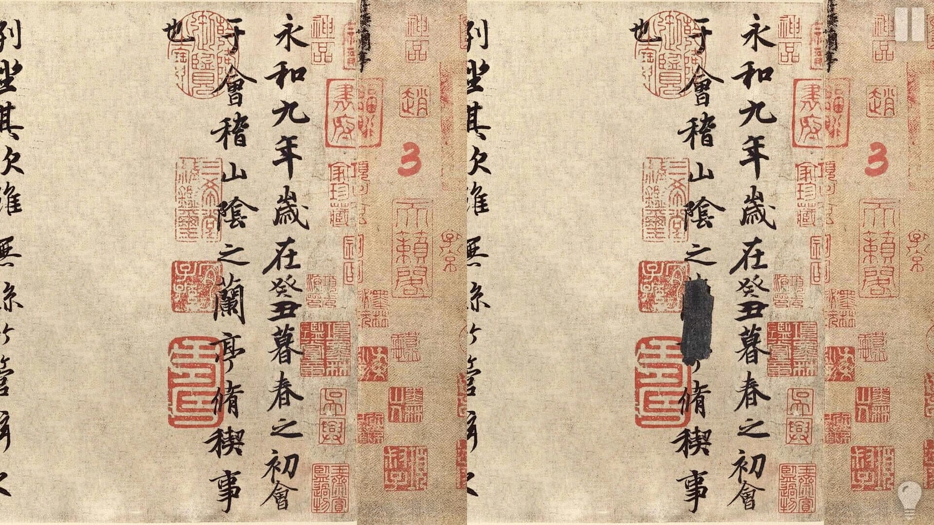 Art Diff screenshot 3