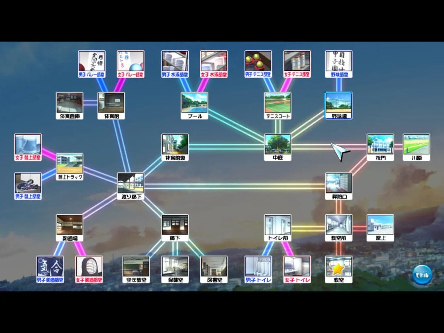 Artificial Academy screenshot 4