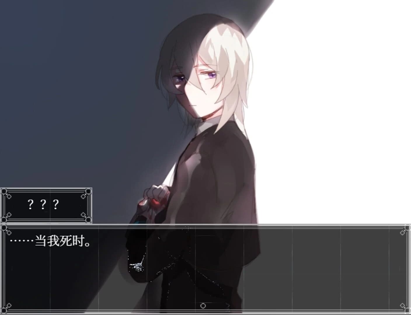 Artificiality screenshot 5