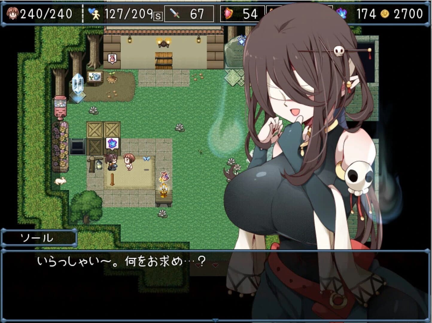 Asa-Chan Wants to Go Home! screenshot 3