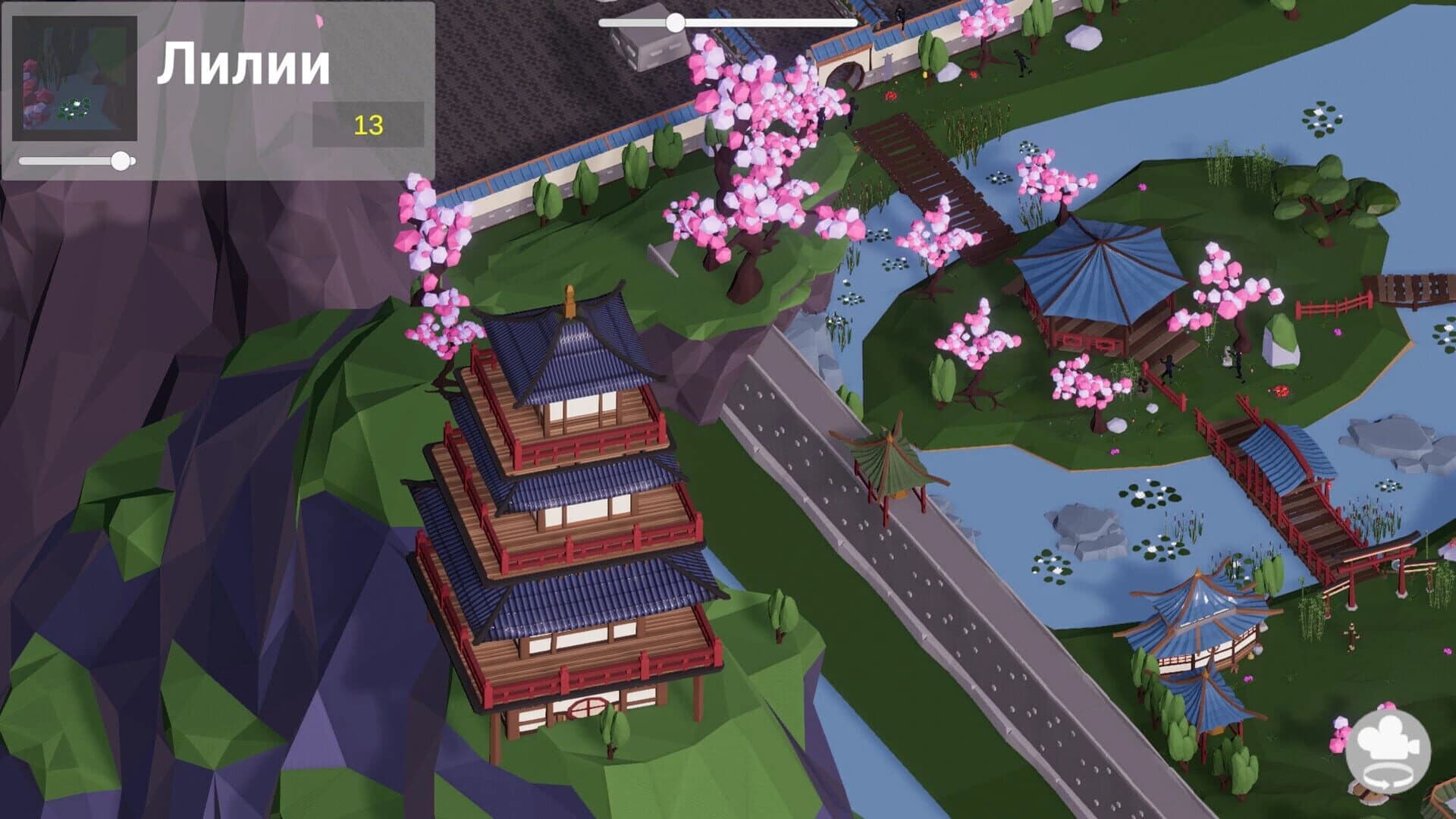 AsiaKingdom screenshot 5