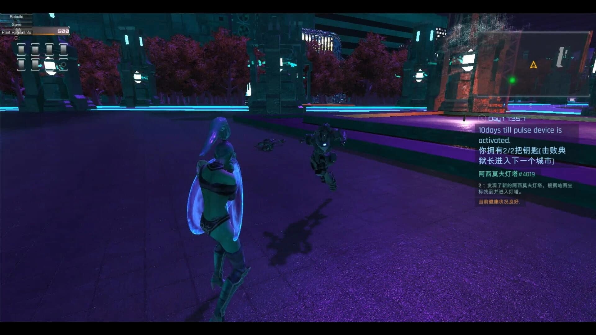 Asimov Laws screenshot 5